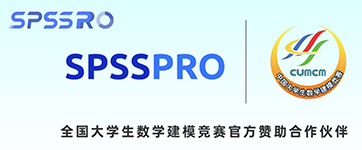 SPSS PRO数据洞察平台