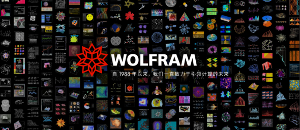 Mathematica 15 正式发布